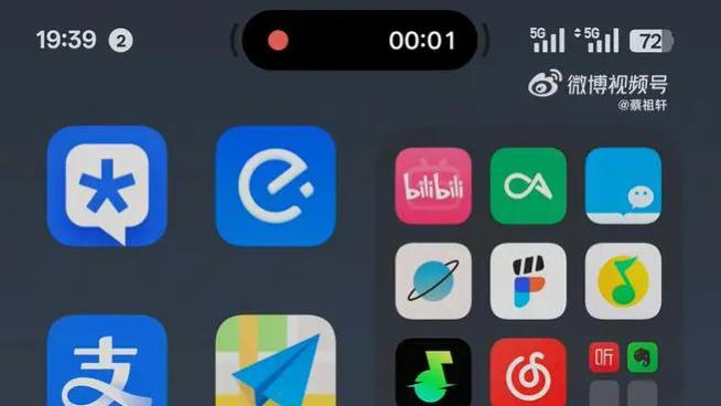 轻薄方面进步很大Ultra版更惊艳 周意保透露超窄边框研发费用过亿