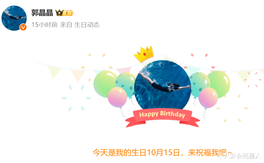 郭晶晶43岁生日，霍启刚没有发祝福，却让人看到霍家儿媳的底气