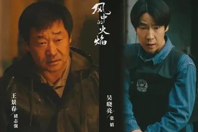 《风中的火焰》和《冬至》各看10集，网友直呼：没法比！