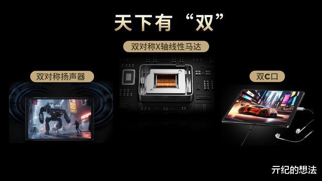 游戏党狂喜!8.8英寸平板开启预售