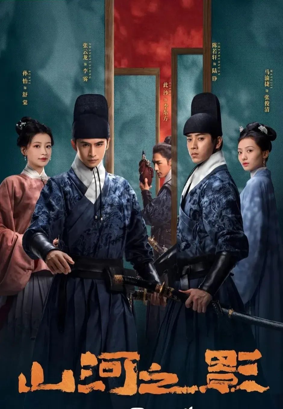 才播2集，收视全国第一，央视8套这部剧，又是一部年度黑马剧