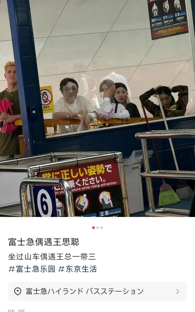 王健林疑要认回孙女!王思聪多次被偶遇紧盯手机,满面愁容没精神