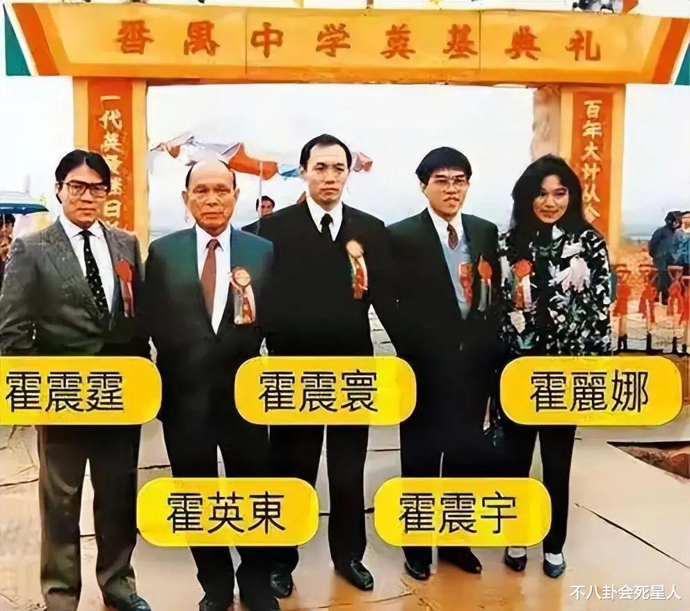 霍启刚表妹罕露面，妈妈出自霍家长房，每月只有1万生活费