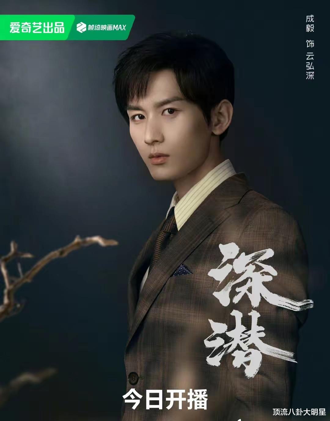 腾讯、芒果、爱奇艺、优酷“王炸剧”冲锋陷阵抢占先机,谁能遥遥领先独占榜首?