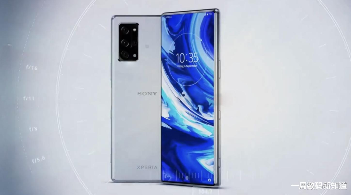 索尼不再保守：无孔屏+24GB运存，集颜值性能于一体
