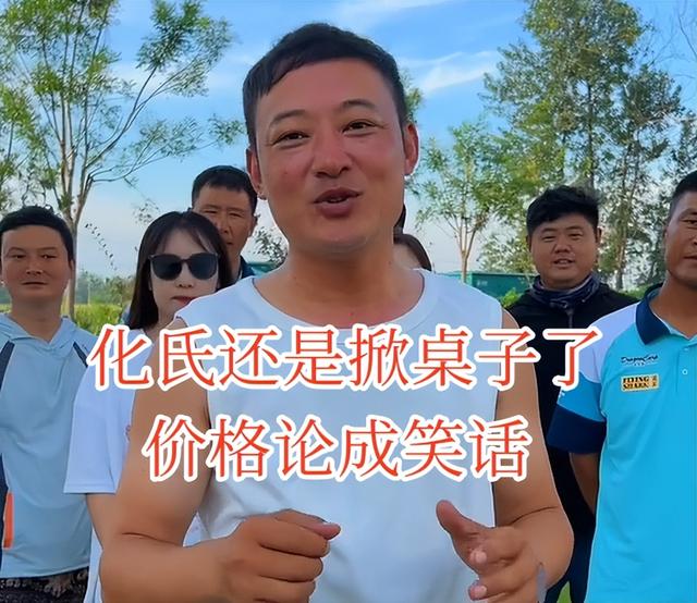 化氏终于是掀桌子了，主力鱼竿全打折，王超价格论直接成笑话