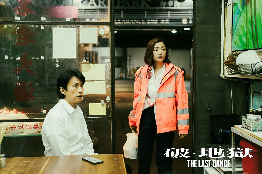 豆瓣8.7，黄子华新作又封神，再次见证港影不会死，不过引进无望