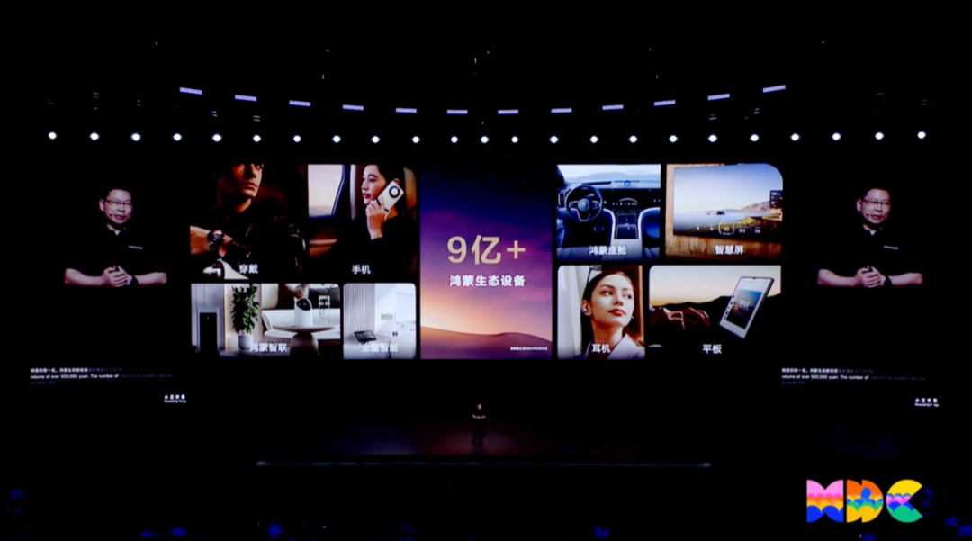 华为鸿蒙OS NEXT开启升级招募，完整推送名单来了，有你的手机吗？