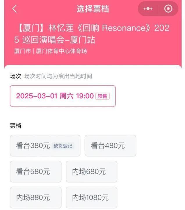 好尴尬，爆红才半年就凉透了