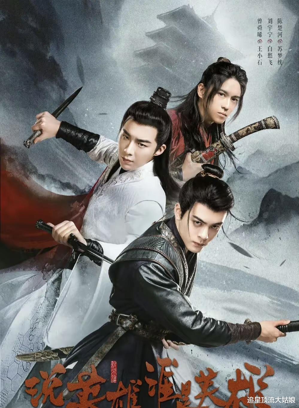 “刘宇宁”主演的8部王炸剧集，演技与口碑齐飞，资源简直杀疯了