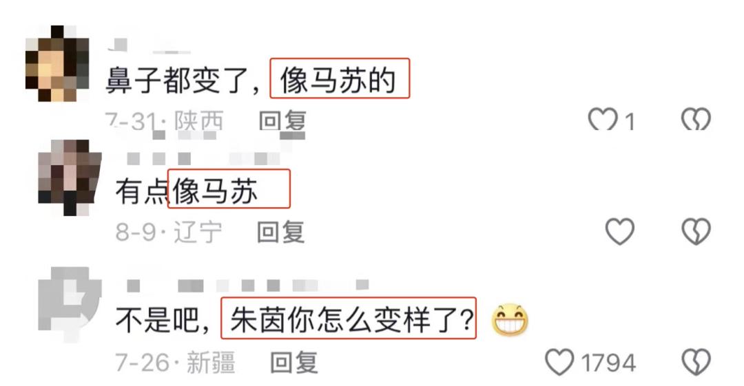 52岁朱茵容颜大变撞脸马苏？！被曝住深山残屋，成娱圈李子柒