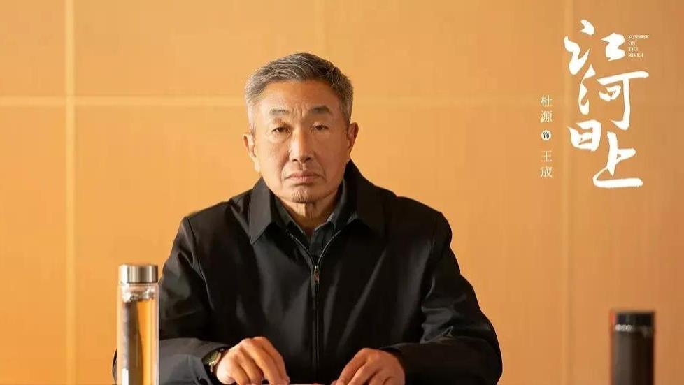 电视剧收视率排行榜，《江河日上》跌至第二，第一收视高达2.699%