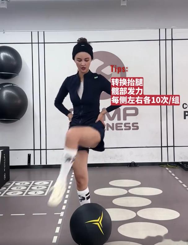 43岁张歆艺瘦了,颜值回春,穿修身运动装教健身,网友:显老态