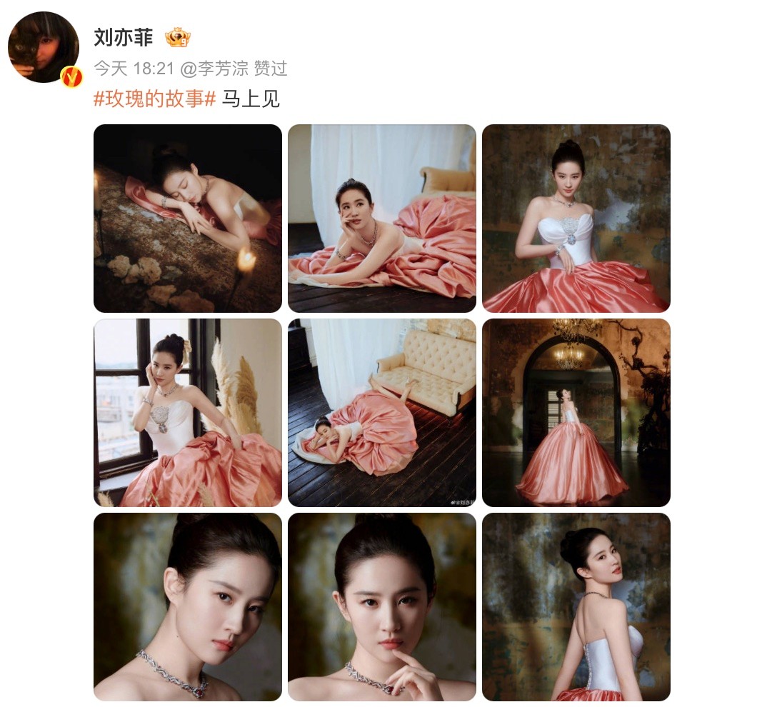 男演员的身高有多重要?看彭冠英、林一和佟大为的同框照就知道了