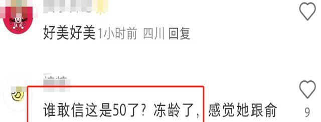 上海晚宴这天,郭晶晶李冰冰稳居C位,却被邓超“老汉背心”抢镜