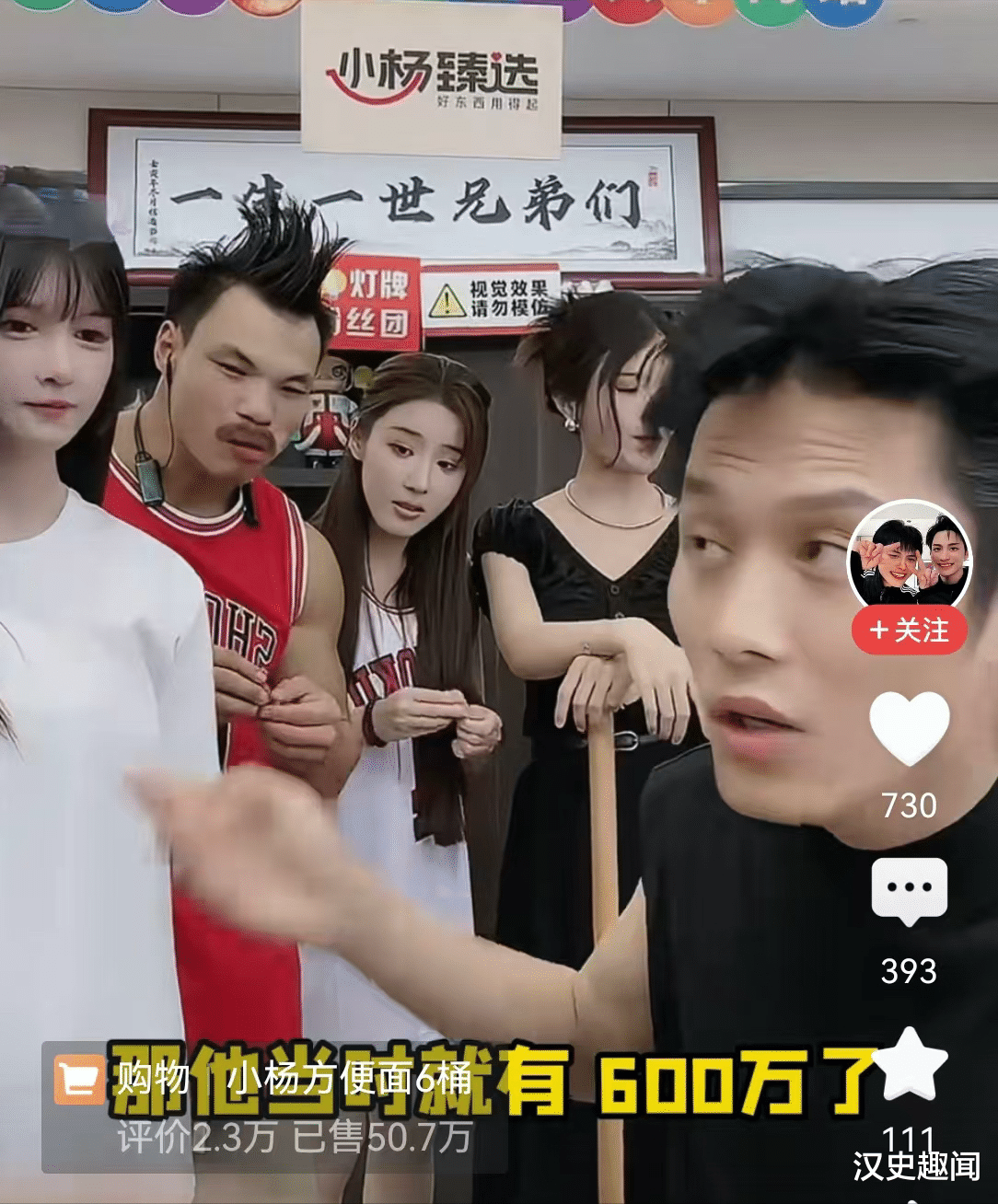 三只羊创始人陷出轨风波：女主播是小杨哥恩人，1.7万评论曝详情