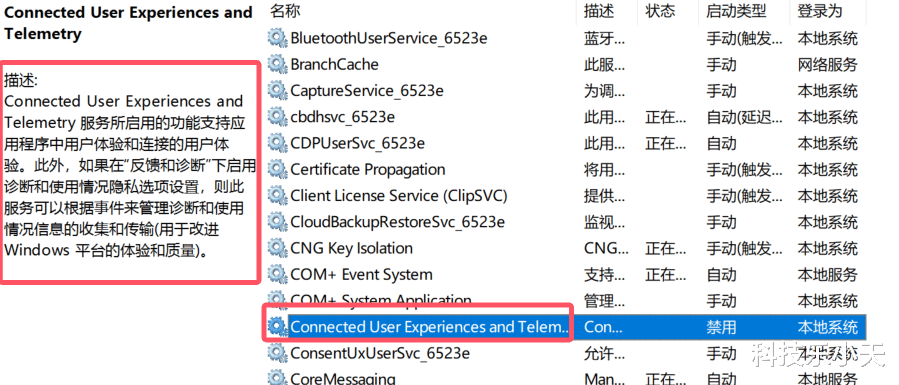 禁用這18個系統(tǒng)服務，快速提升windows11系統(tǒng)性能！