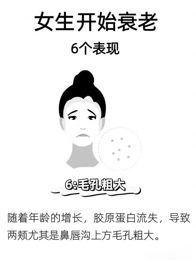 女性衰老秘密全在这6个细节里，你注意到了吗？