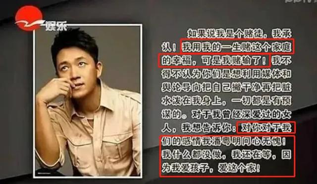 “出轨门”12年后，潘粤明低调再婚：不装了，翻篇了