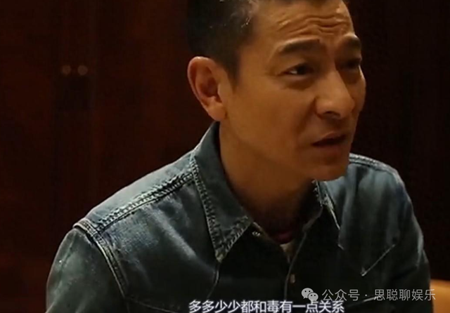 刘德华自曝每两个月就会去探监一次，网友点赞：去得好！