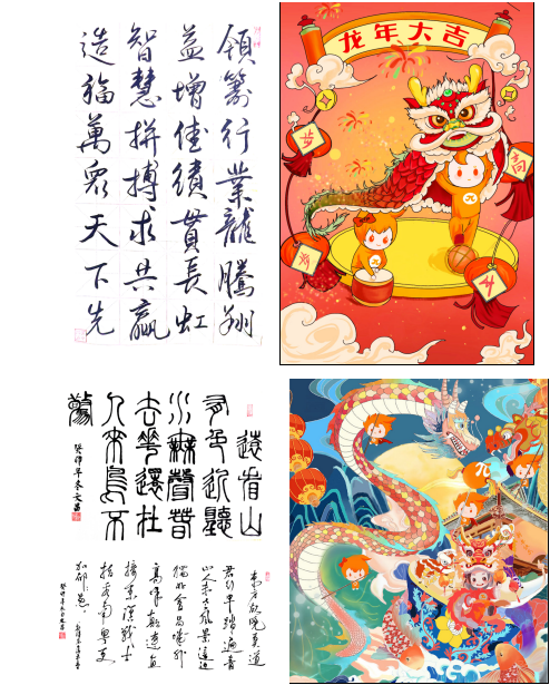 郑恺|领益智造2024云春晚:全球8万领益人的艺术盛宴,共绘龙年新篇章