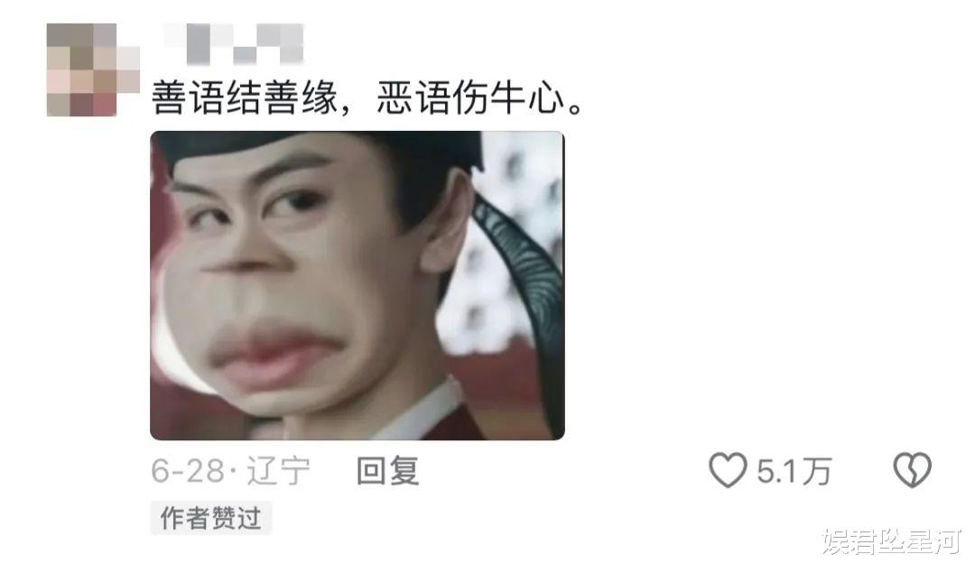 他带火了牛系帅哥,每播一部剧都被网友玩梗《度华年》评论区太好笑彻底被玩坏了