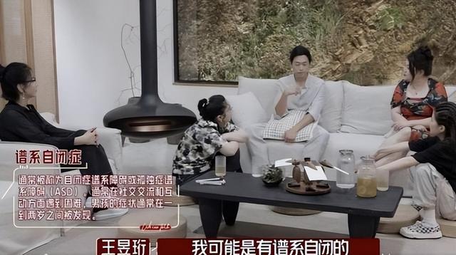 王昱珩|鬼才之眼王昱珩：清华毕业没上过一天班，退出最强大脑，后来怎样