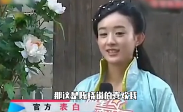 12年之后，赵丽颖终于官宣，网友：感谢陈晓当年的不娶之恩