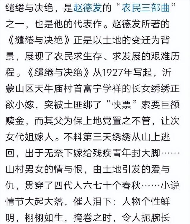 37岁杨幂演村妇？网友怒批：侮辱智商！明星形象崩塌