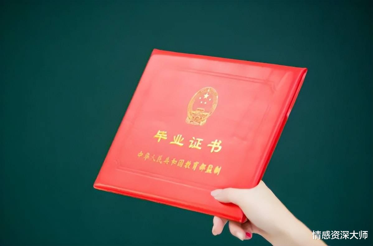 如何看待985大学毕业生考上遗体火化工？