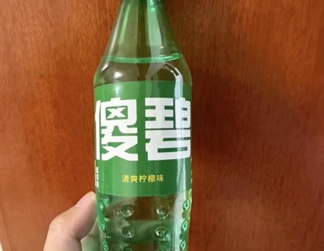可口可乐和雪碧,都是碳酸饮料,功能上有什么区别吗?