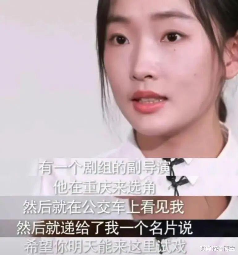 又一个“白百合”杀回来了？更灵、更年轻、更有小妞感！