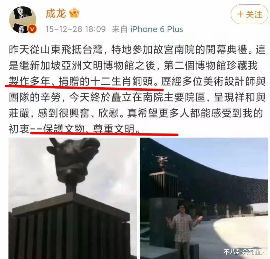 70岁成龙“过气”了?但看他的资产,才知道他的实力和地位