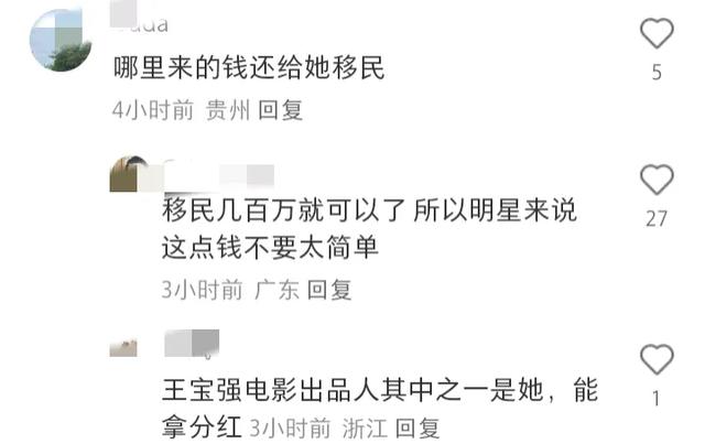 马蓉也老了!网友:这女人命好,靠王宝强一生不愁吃穿。