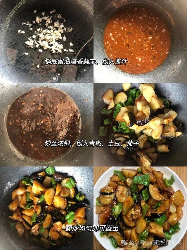 8月7日立秋,别忘了吃这4道“神仙菜”,开胃爽口,错过再等一年