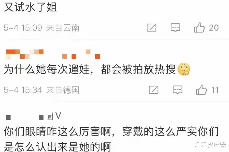 杨颖真没办法了,回香港拍不超过300元的平价品牌,干回老本行了