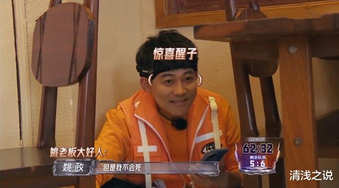 苏醒|全员加速中：进入任务四的0713仅苏醒存活，但兄弟情谊相伴全程