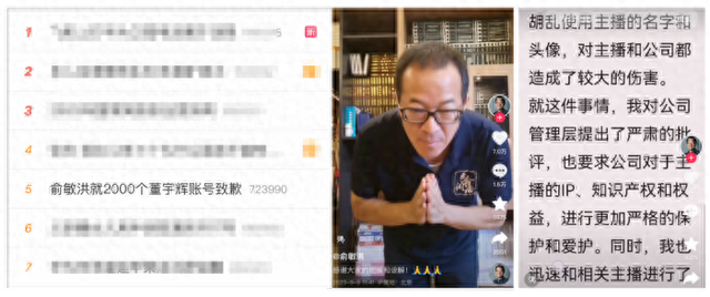 直播切片，香不香？