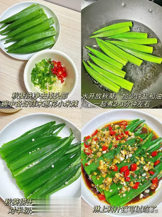 端午节,不管有钱没钱,记得吃这6样“吉祥菜”,做法简单又好吃