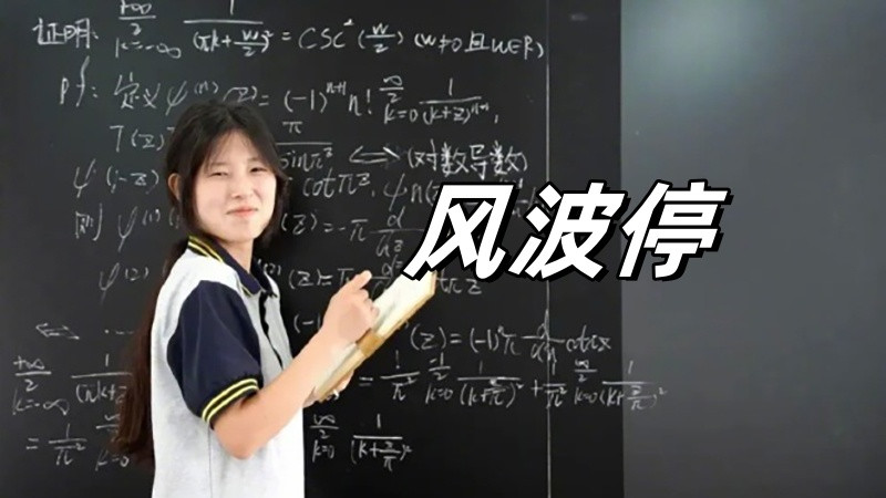 姜萍事件了结！赵斌道歉但拿不出500万，多位知名大V为姜萍发声！