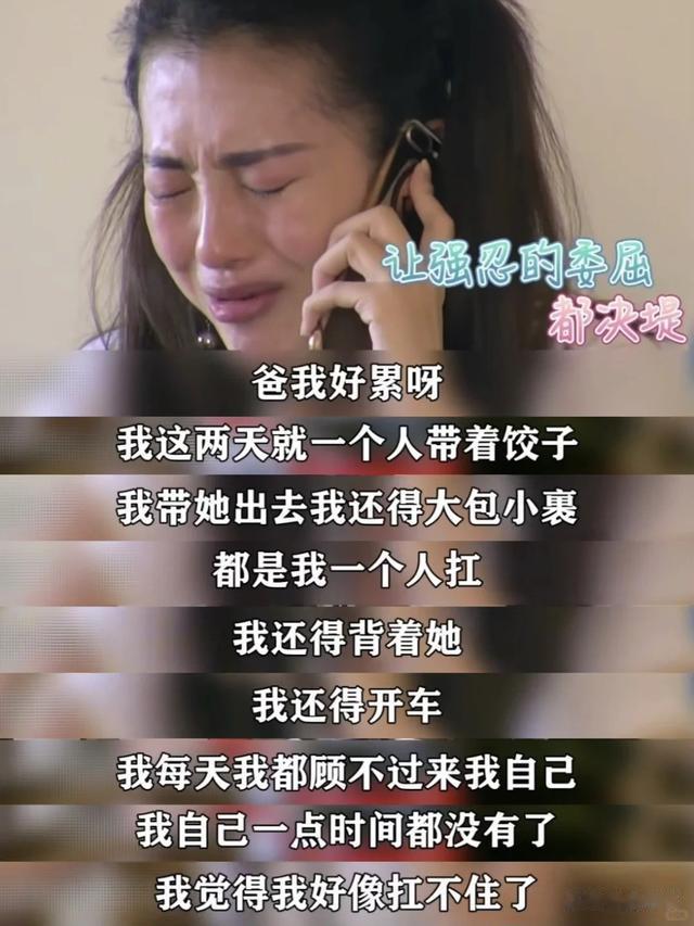 包文婧病情严重失控大哭，网友一针见血：不去找医生，忙着开直播