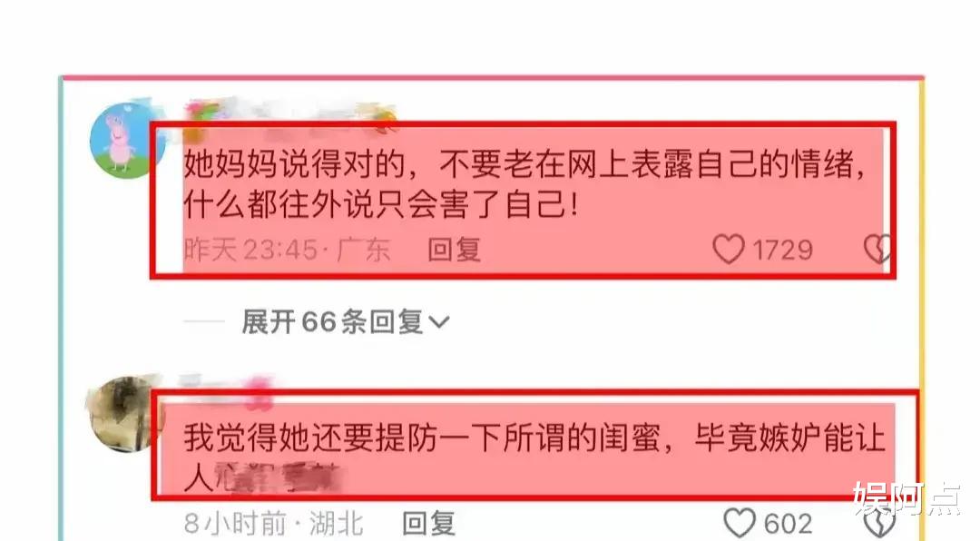 这一次,搬入王家给的大豪宅后黄一鸣野心藏不住了