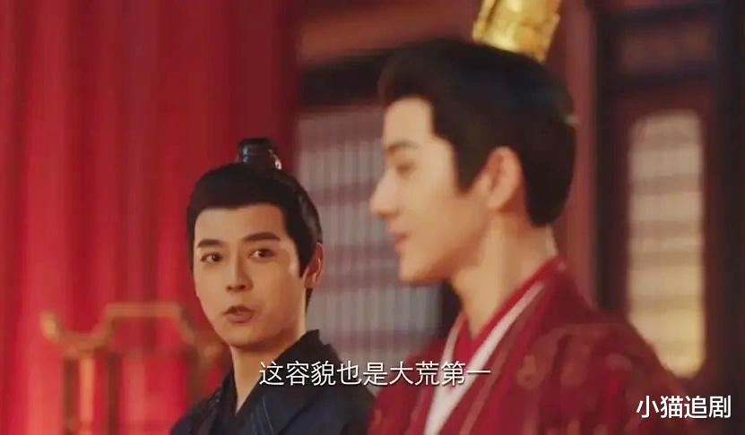 长相普通面部肿胀，却硬演“大荒第一美女”，谁的审美出了问题？