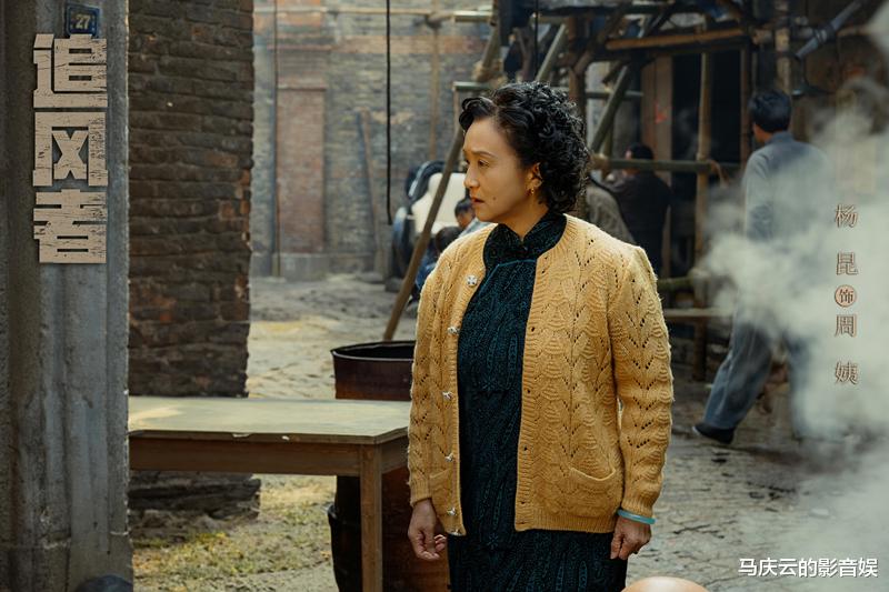 《追风者》央八首播,求老上海味道,求草根崛起,求中国精神