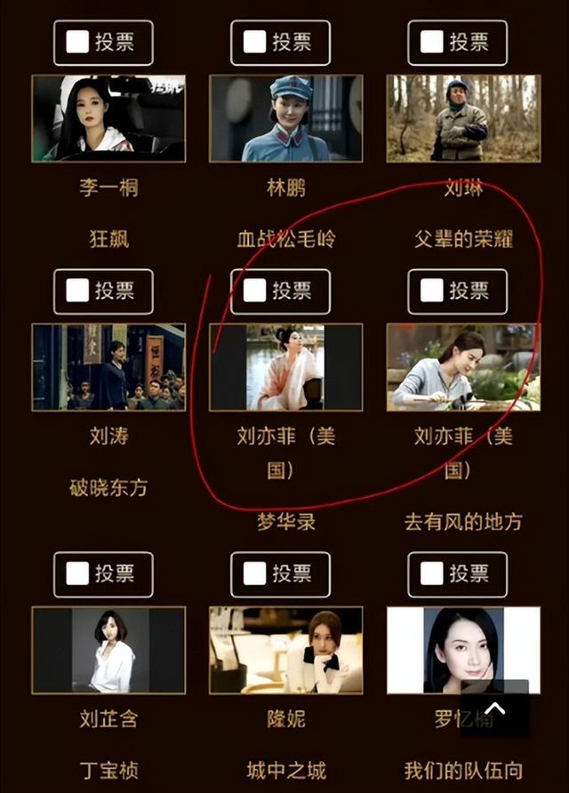 国内疯狂捞钱外国花?这一次,再多的名和利都救不了37岁的刘亦菲