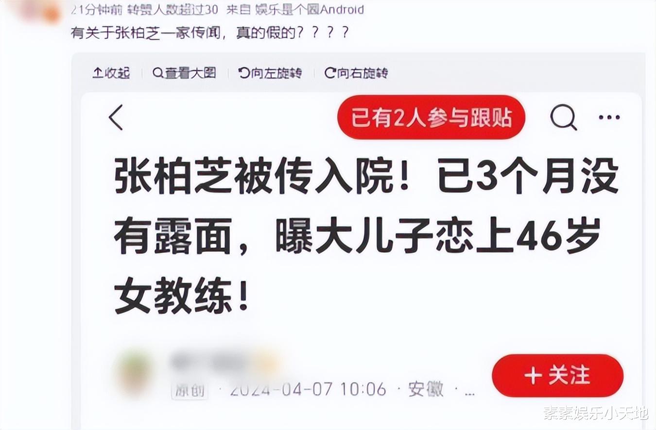 港媒为张柏芝16岁大儿子辟谣：没有恋爱，妈妈张柏芝也没有生病