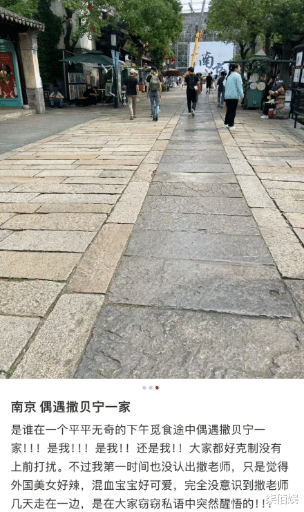 撒贝宁一家游南京,女儿穿汉服更受宠,李白腰线比老公高长腿抢镜