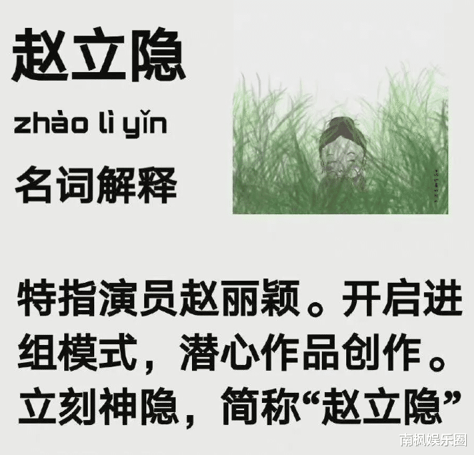 杨幂包场赵丽颖新片,网友:丽颖也想给杨幂包,但杨幂不给她机会