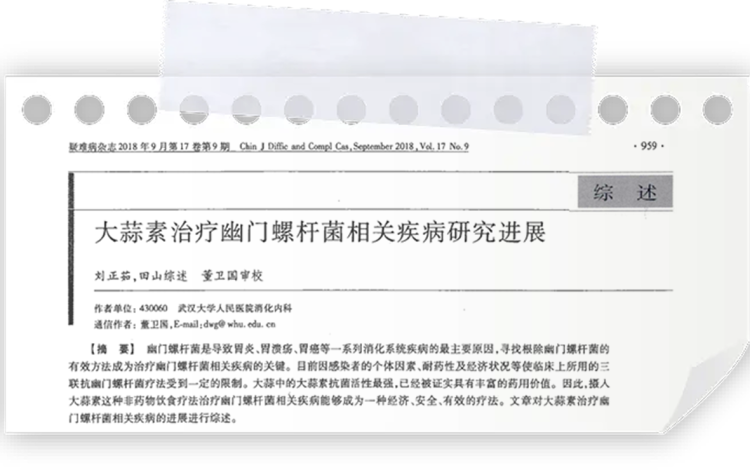 62岁男子坚持每天生吃大蒜灭菌、抗肿瘤，6个月后健康情况如何？