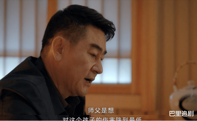 全是震撼！《九部的检察官》大结局，是我今年看过最恶心的大结局